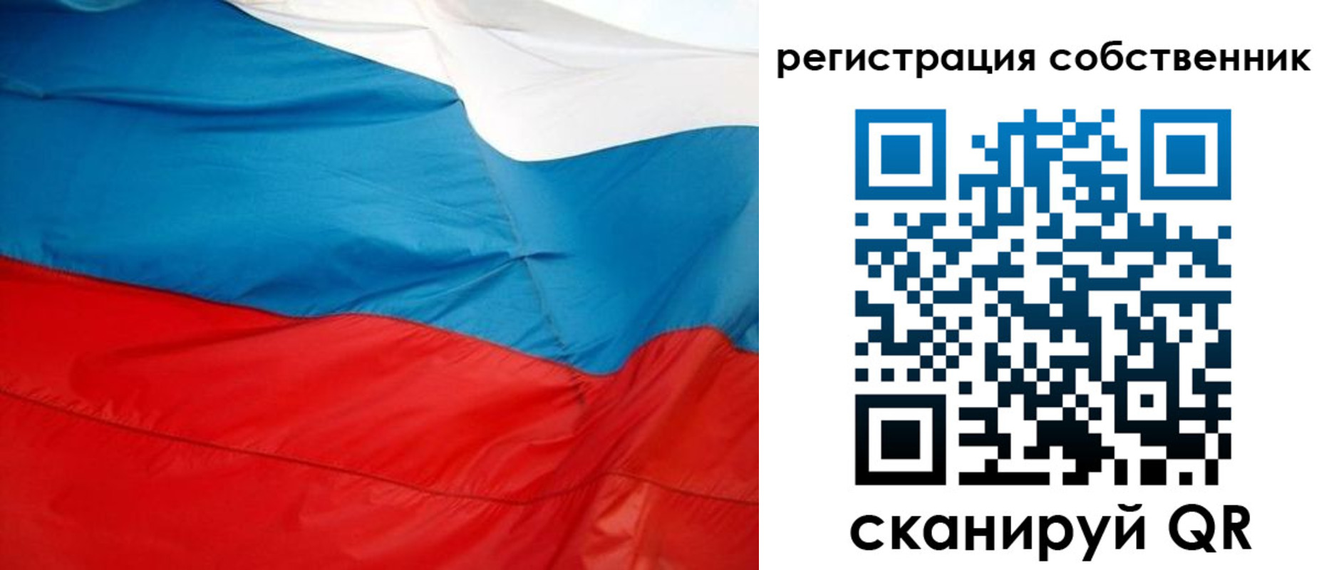 временная регистрация надежно в Белебее